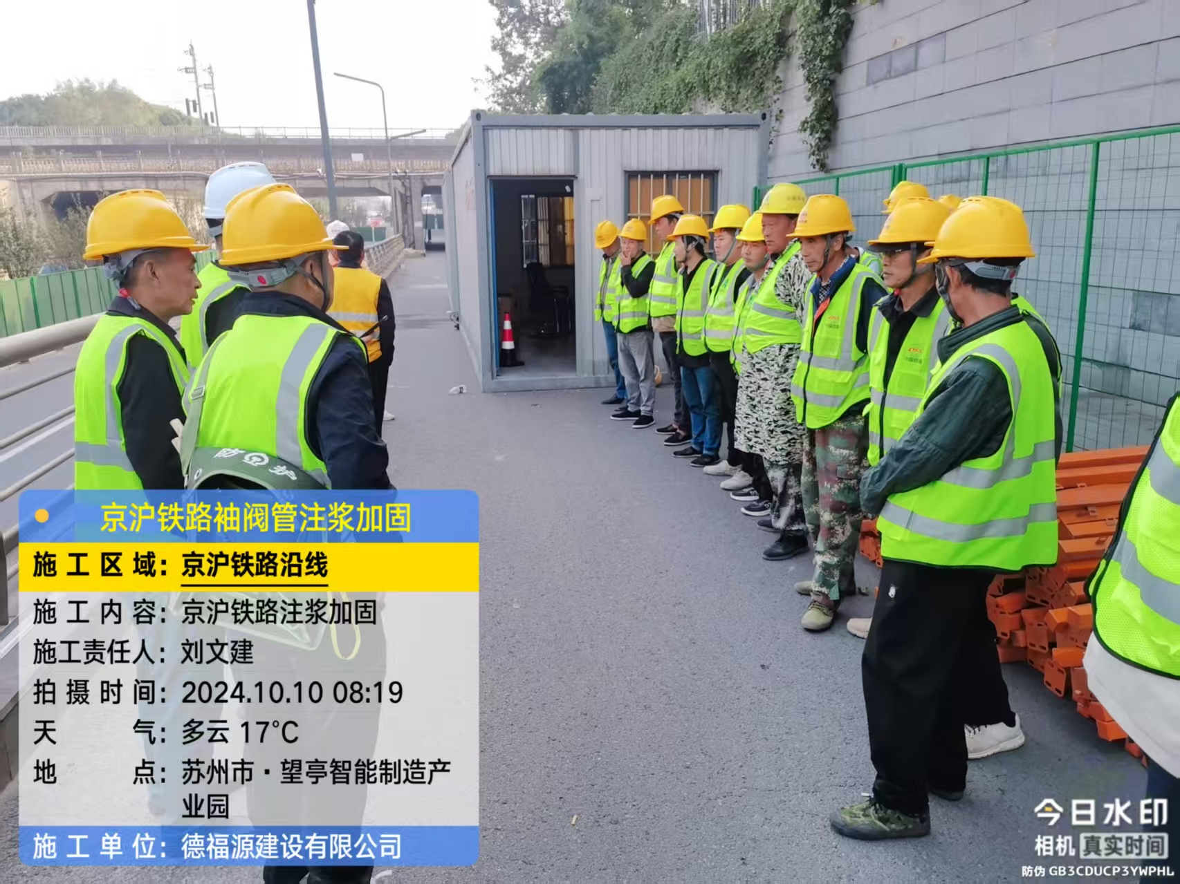 七台河哪种地面沉降加固方法最有效?