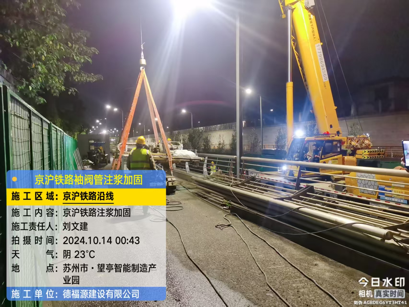 七台河厂房地面沉降加固办法